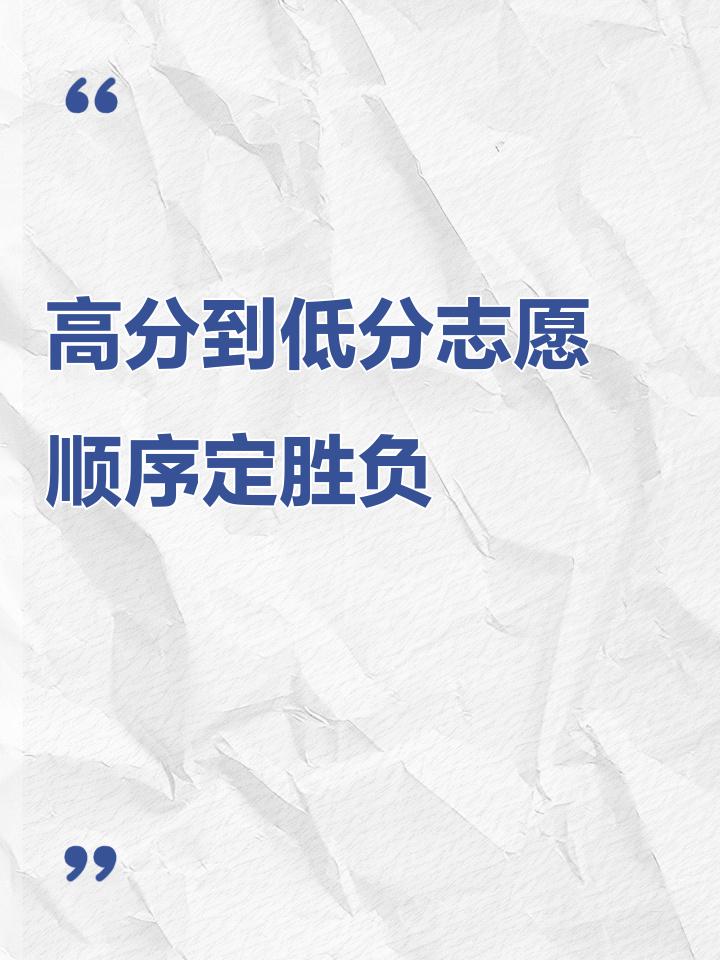 关于紧张终场前的关键三分，瞬间定胜负的信息