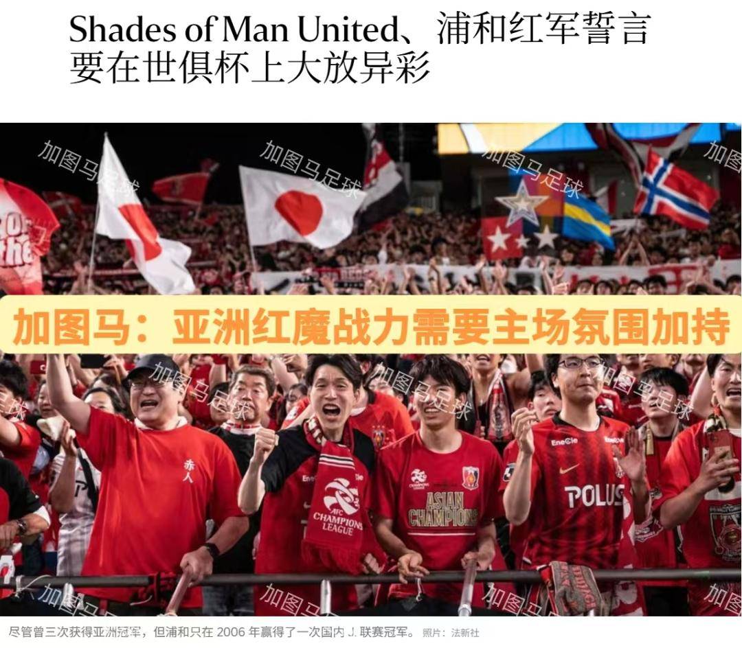 包含足球比赛现场球队对垒，场面气氛火热的词条