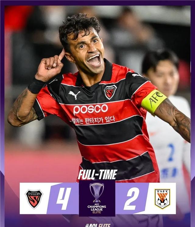 关于贵州队客场大胜，积分榜持续攀升的信息