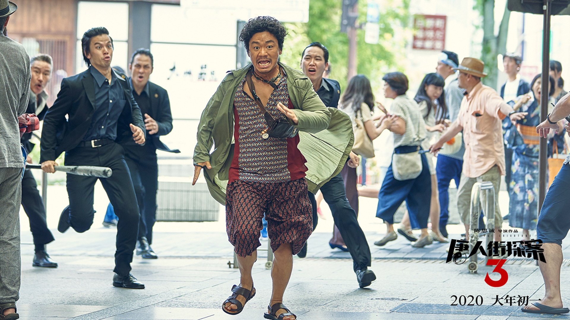 德里赫特，空袭曼城，加纳铁塔的欧冠宣言