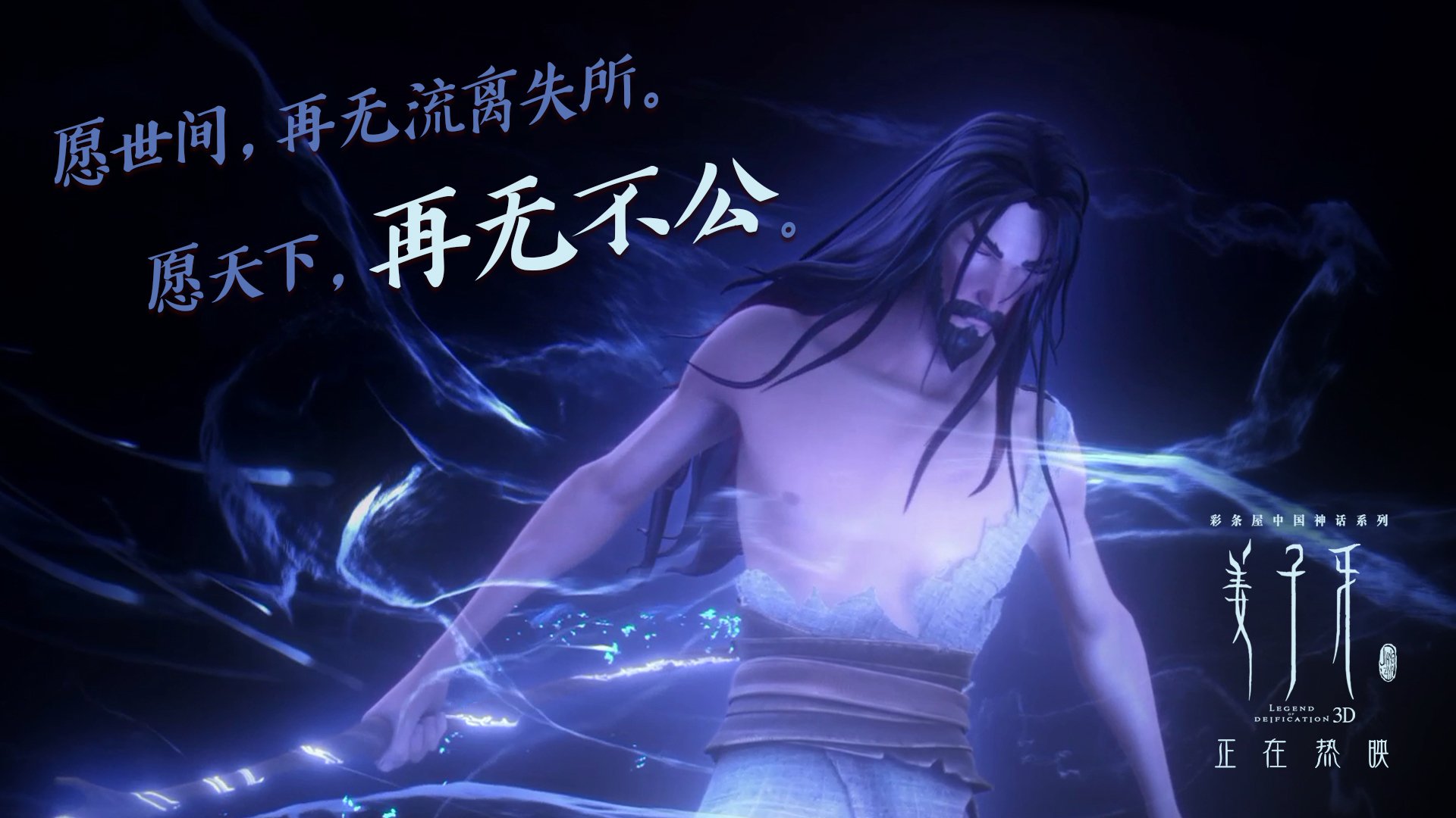 篮球世界的双重奏，辽宁队踏平山西队，文班亚马总决赛接管比赛