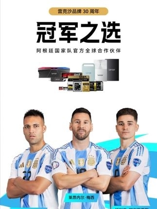 美加墨世界杯之夜，奥亚尔萨瓦尔硬仗之王