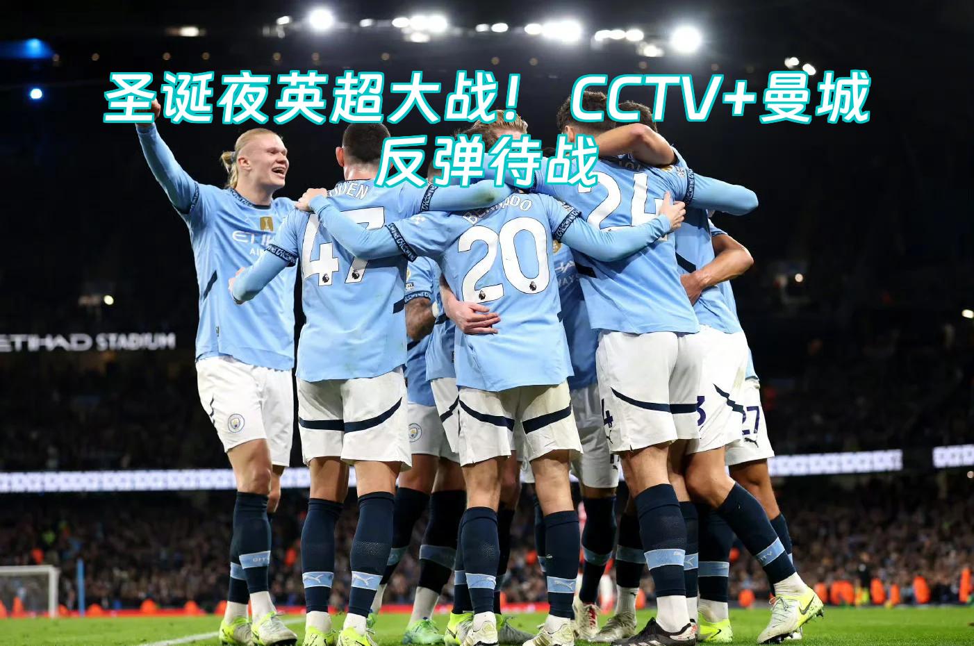 奥运周期关键战之夜，迪亚斯在焦点战证明自己