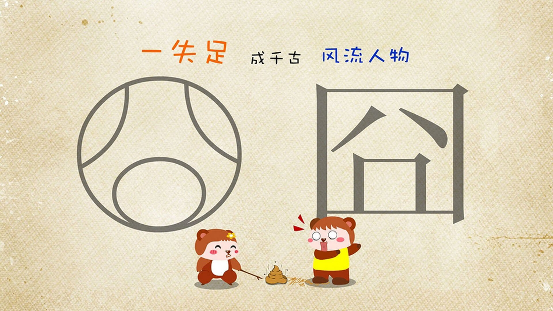 布克决胜时刻狂砍28分，辽宁队友谊赛险胜尼克斯