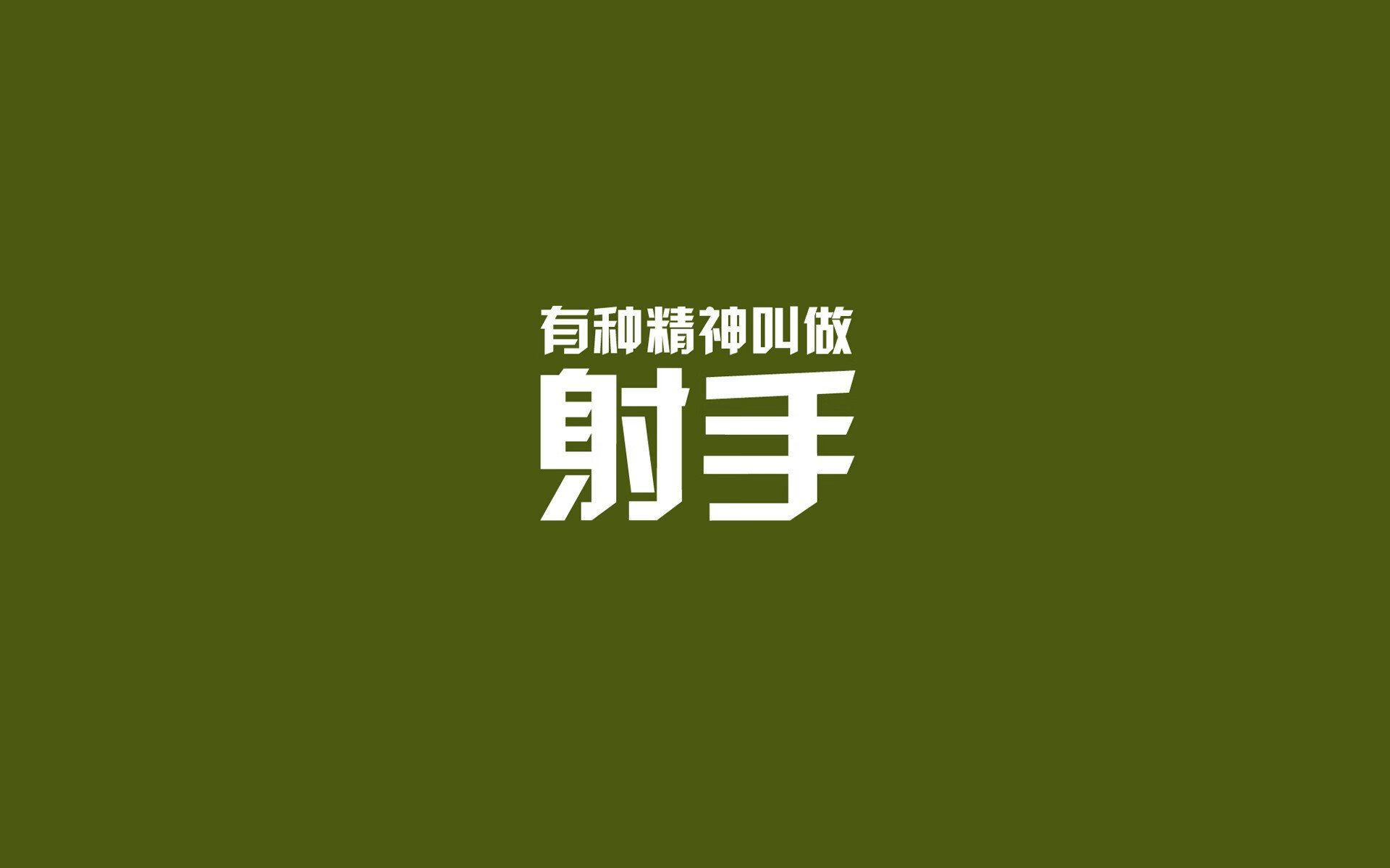 2026世界杯B组巅峰对决，西班牙绝杀巴西，内马尔带队逆天改命