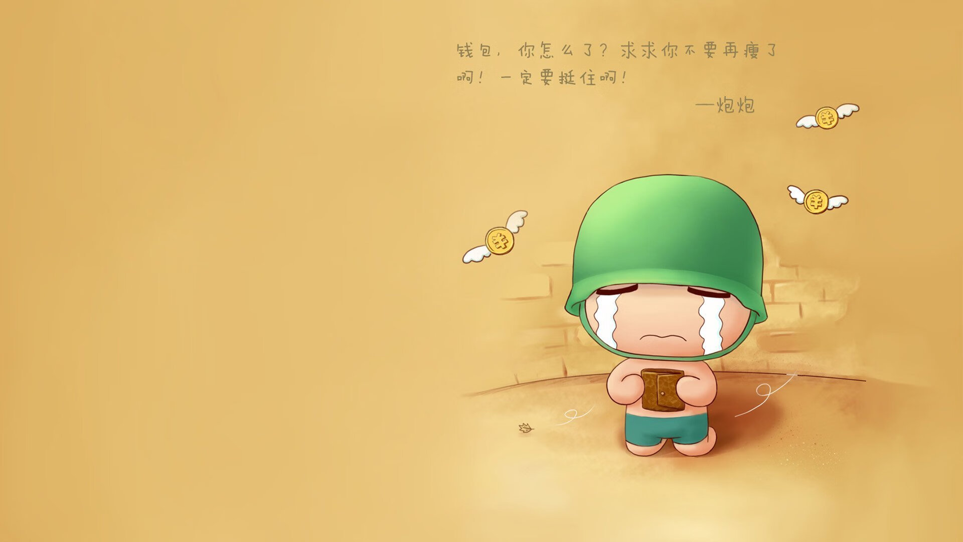 死亡之组惊天变局，伊朗钢铁防线力克芬兰，久保建英闪耀全场引领亚洲荣光